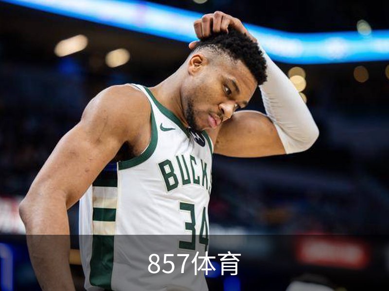关于857体育